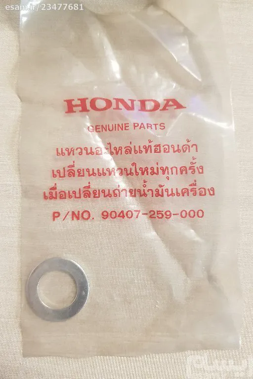 واشر اورجینال پیچ تخلیه روغن هوندا ویو HONDA WAVE