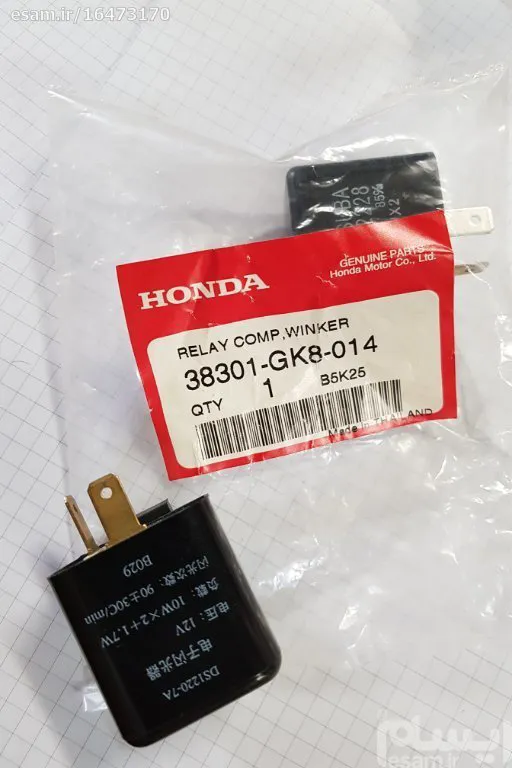 اتوماتیک راهنمای هندا wave