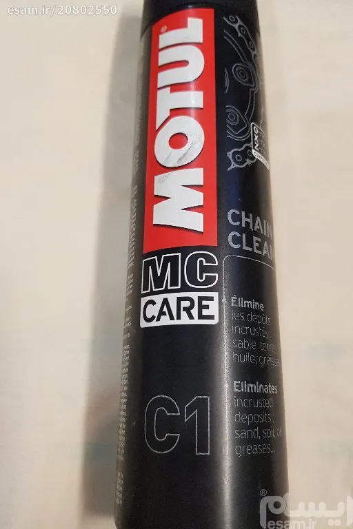 اسپری شستشوی زنجیر موتور موتول MOTUL  فرانسه