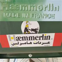 فرگن