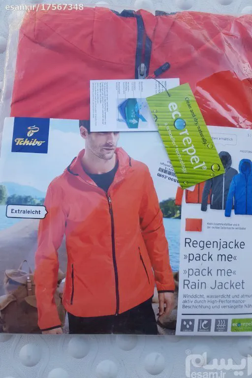 بادگیر و بارانی برند activeچیبوTCM آلمان سایز S