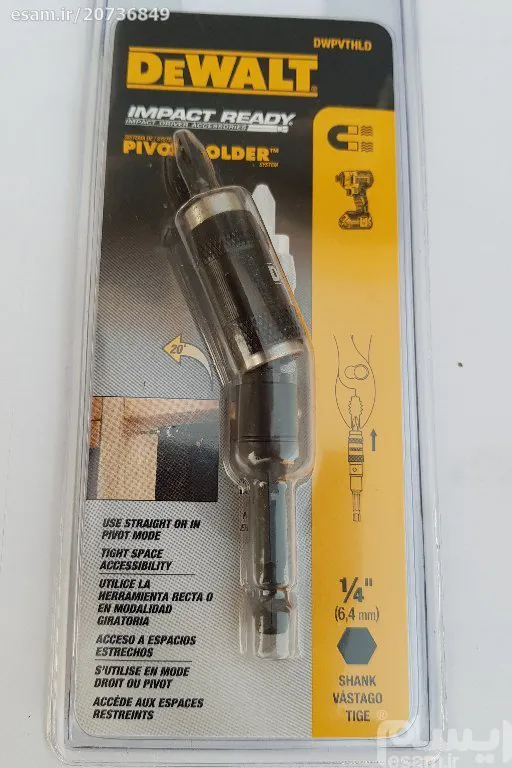 رابط تاشو 20درجه دیوالتDeWALTمناسب پیچ گوشتی شارژی