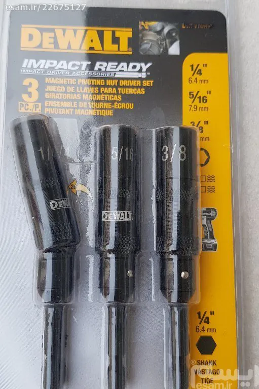 رابط تاشو گوشتی شارژی 20 درجه دیوالت DeWALT