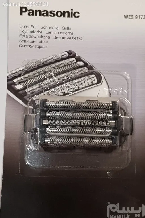 توری ( شبکه ) پاناسونیک Panasonic WES 9173Y