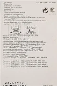 توری