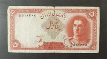 اسکناس