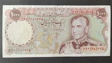 اسکناس
