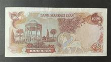 اسکناس