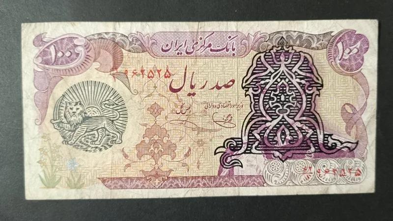 اسکناس 100 ریال شاهی سورشارژ دار کمیاب