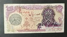 اسکناس