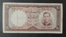 اسکناس