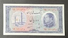 اسکناس