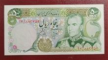 اسکناس