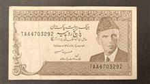 اسکناس