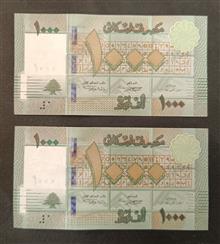 جفت