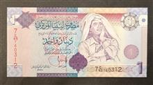 اسکناس