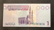 اسکناس