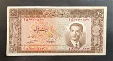 اسکناس