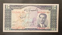 اسکناس