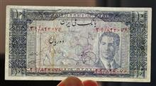 اسکناس