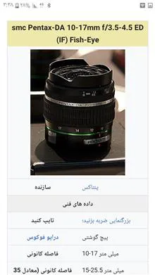 لنز