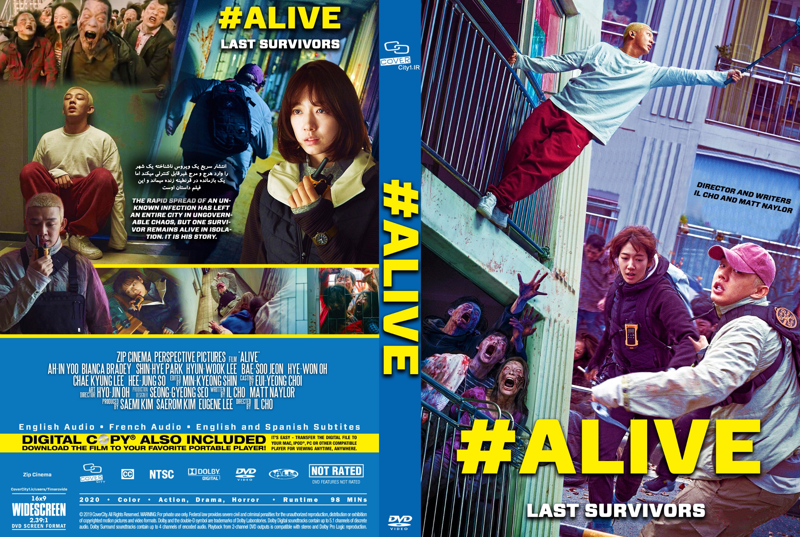 فیلم Alive 2020 دوبله فارسی