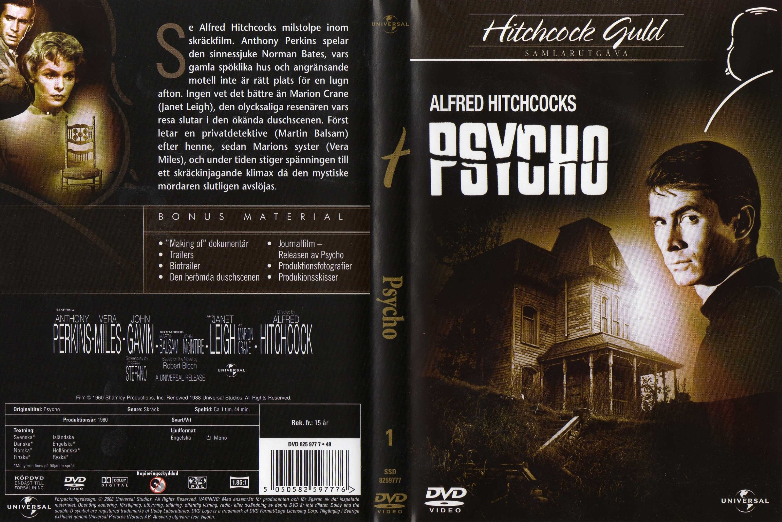 فیلم PSYCHO زیرنویس فارسی