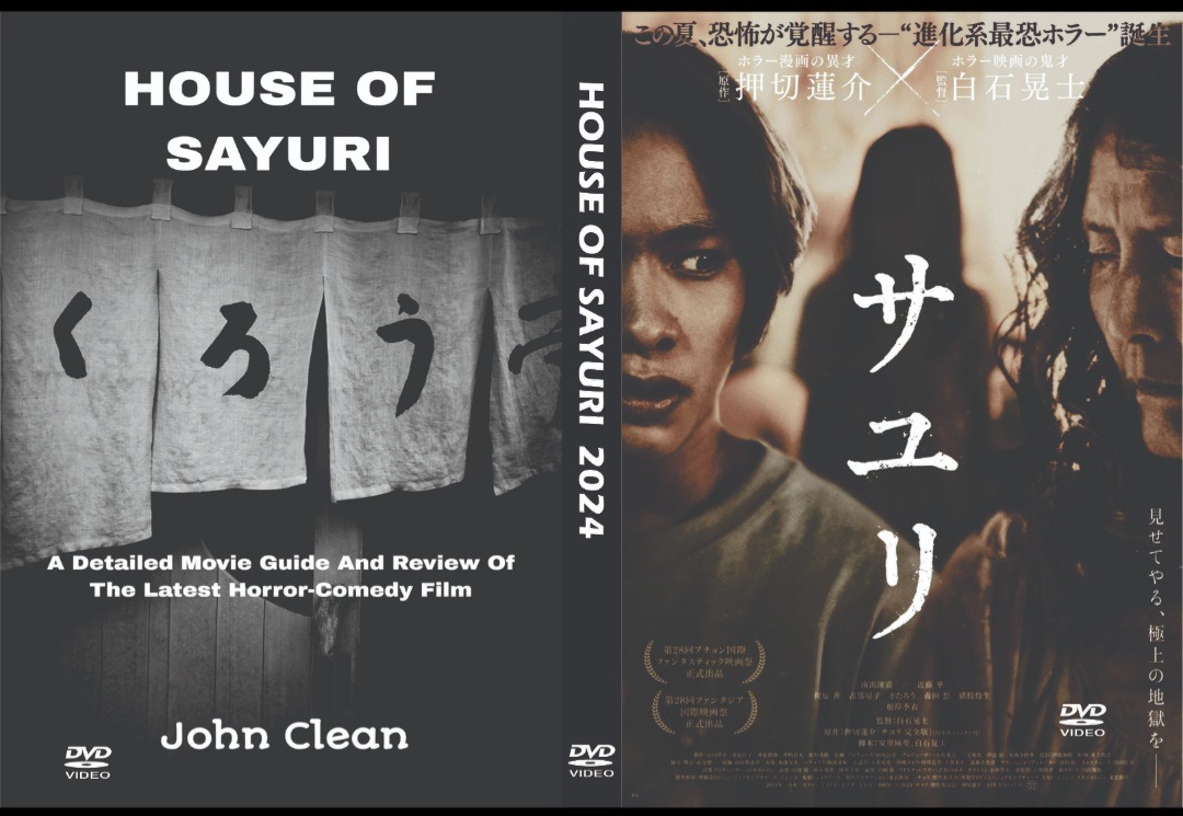 House of Sayuri 2024 زیرنویس فارسی