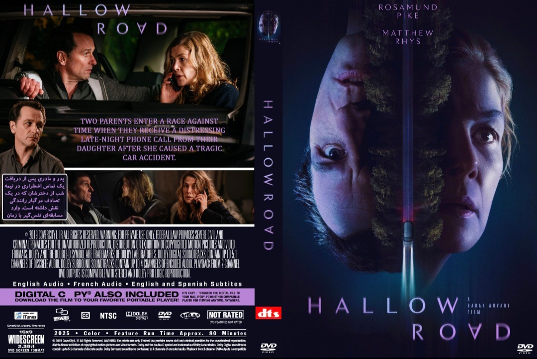 Hallow Road 2015 زیرنویس فارسی
