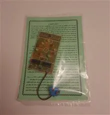 فوتبال