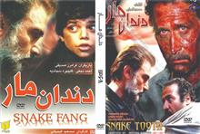 فیلم