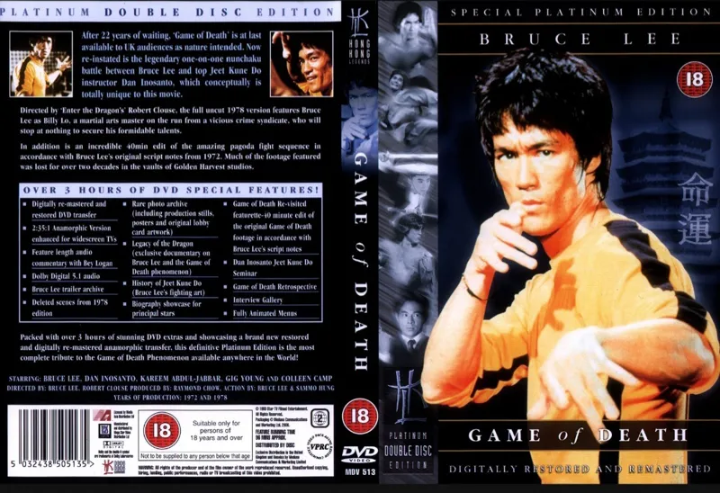 فیلم Game of Death بروس لی دوبله