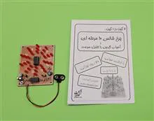 چرخ