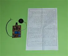 تایمر