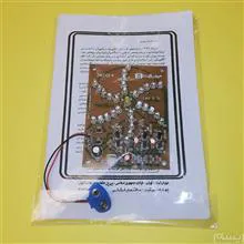 فرفره