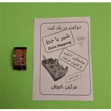 شیر