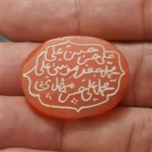 عقیق
