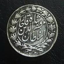 سکه