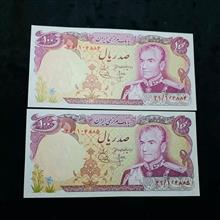 اسکناس