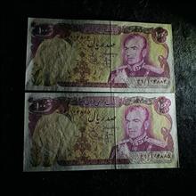 اسکناس