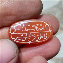 عقیق
