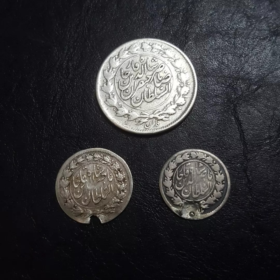 سکه های نقره ناصری