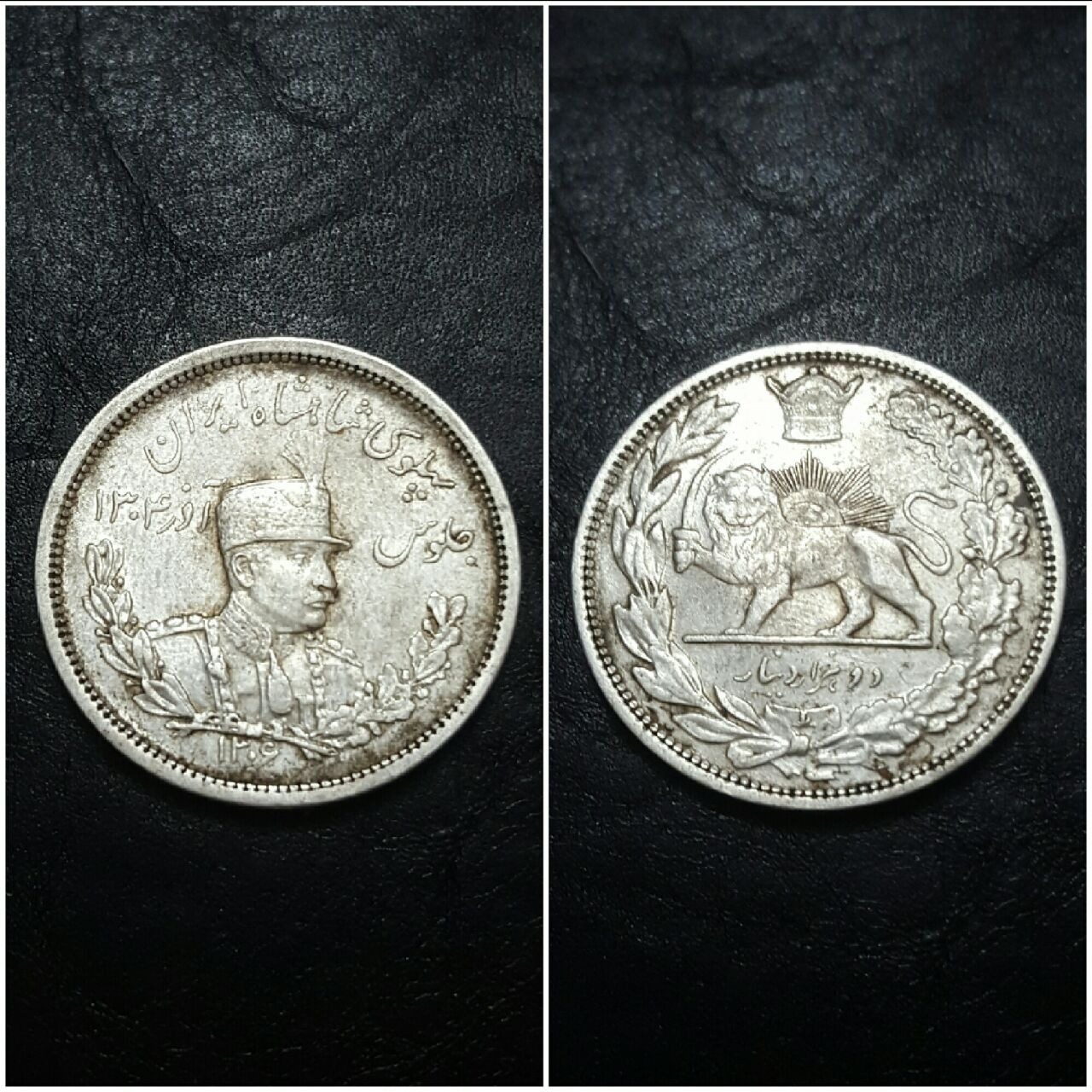 سکه دو هزاری تصویری رضاشاه