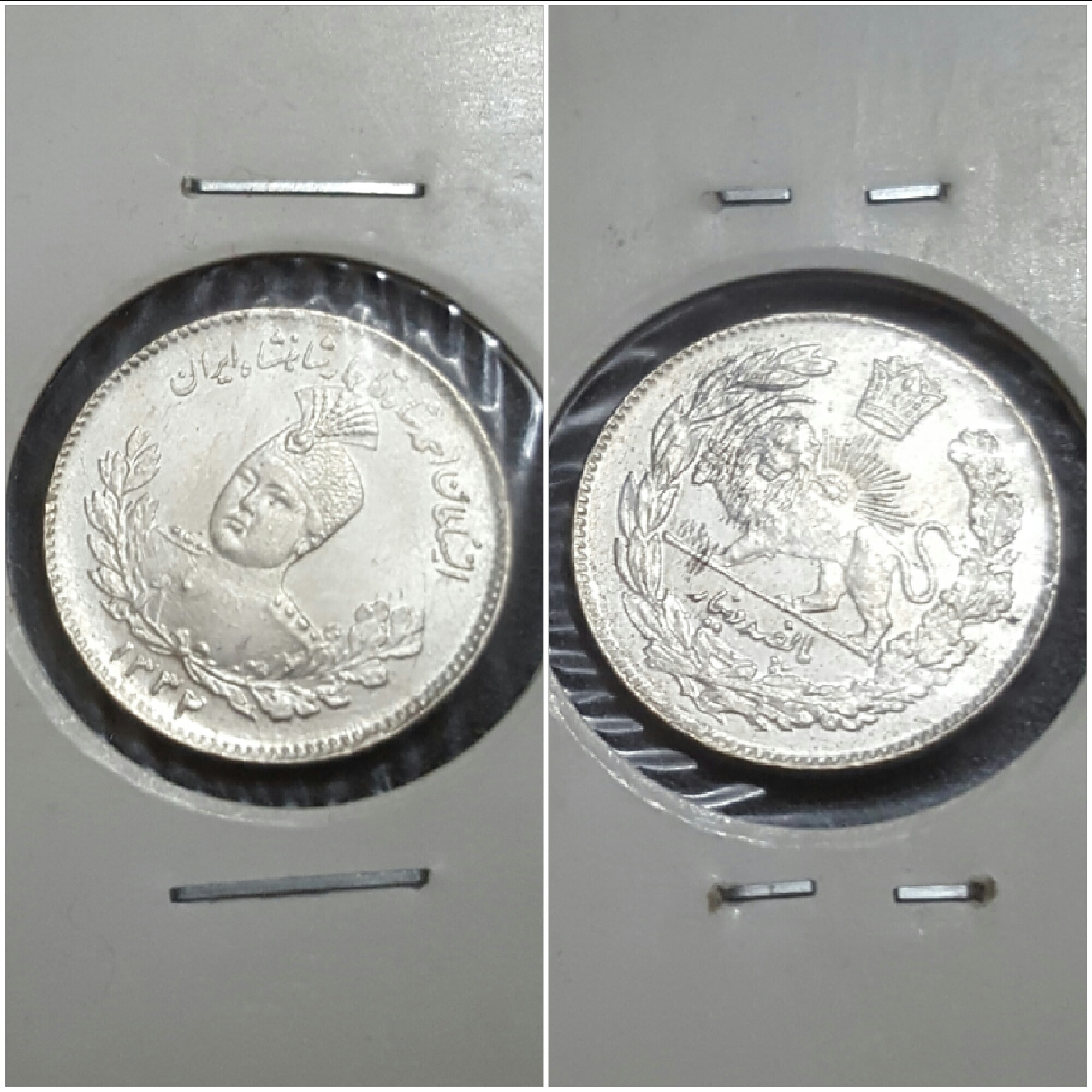 سکه پونصد دینار بانکی