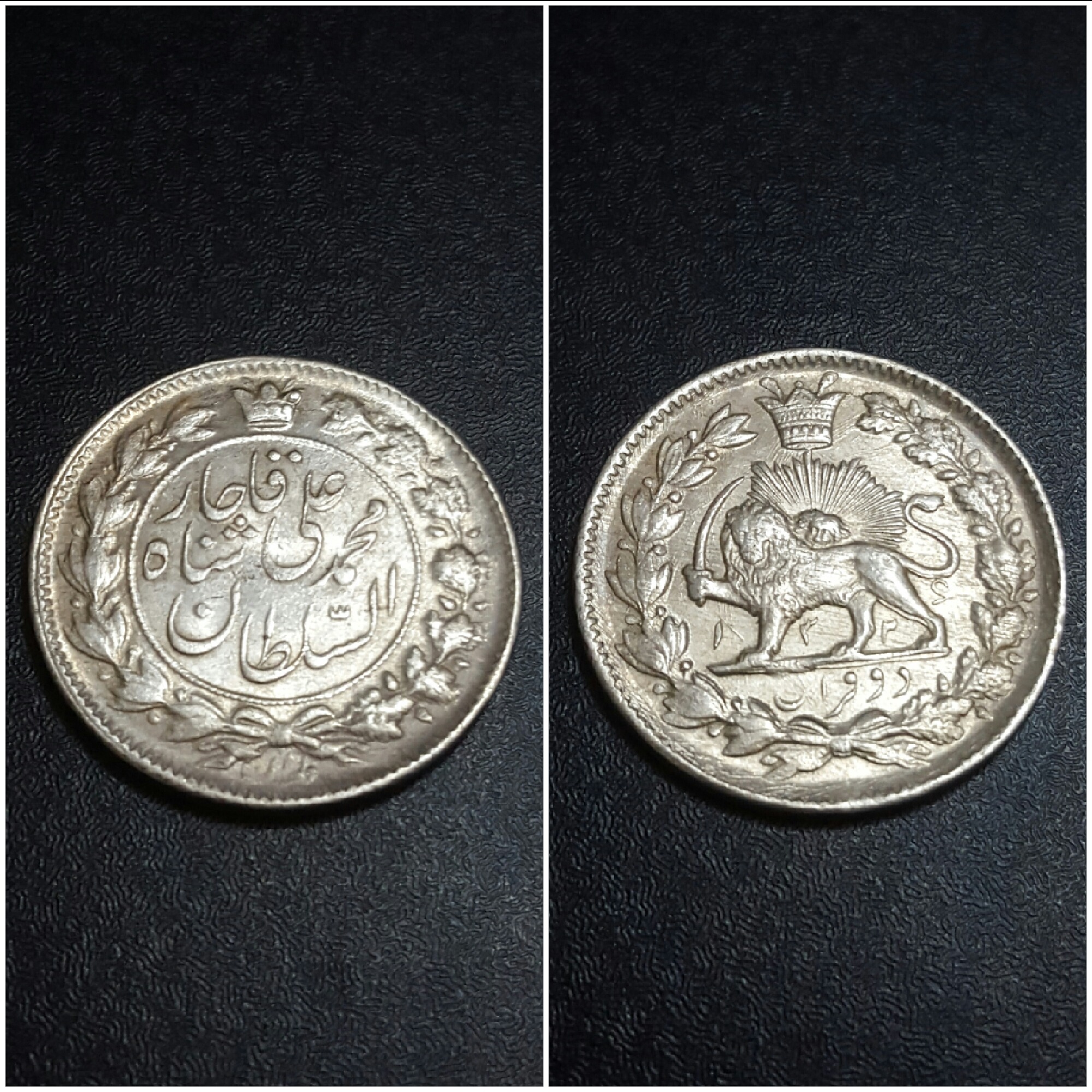 سکه دوقران محمدعلی