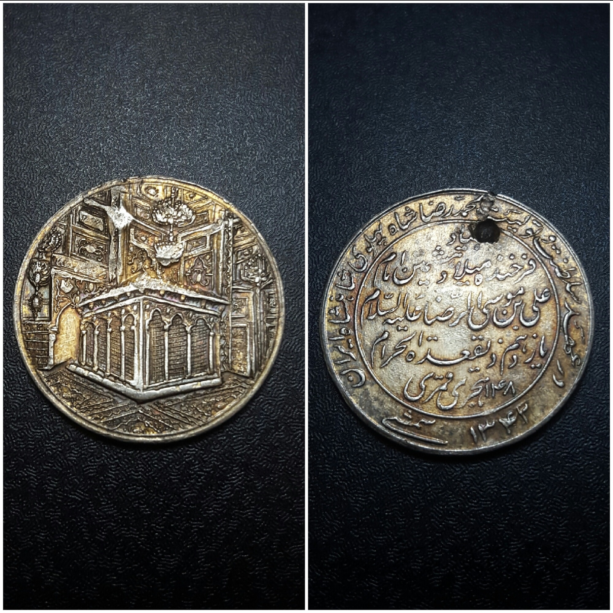 مدال نقره یادبود امام رضا ابکاری طلا