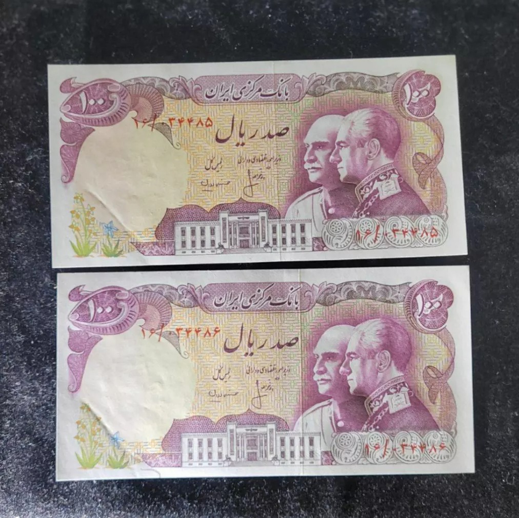 اسکناس جفت پدر و پسر سریالی