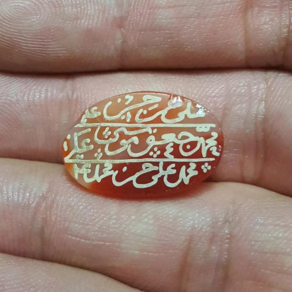 خط بیاضی 12 امام