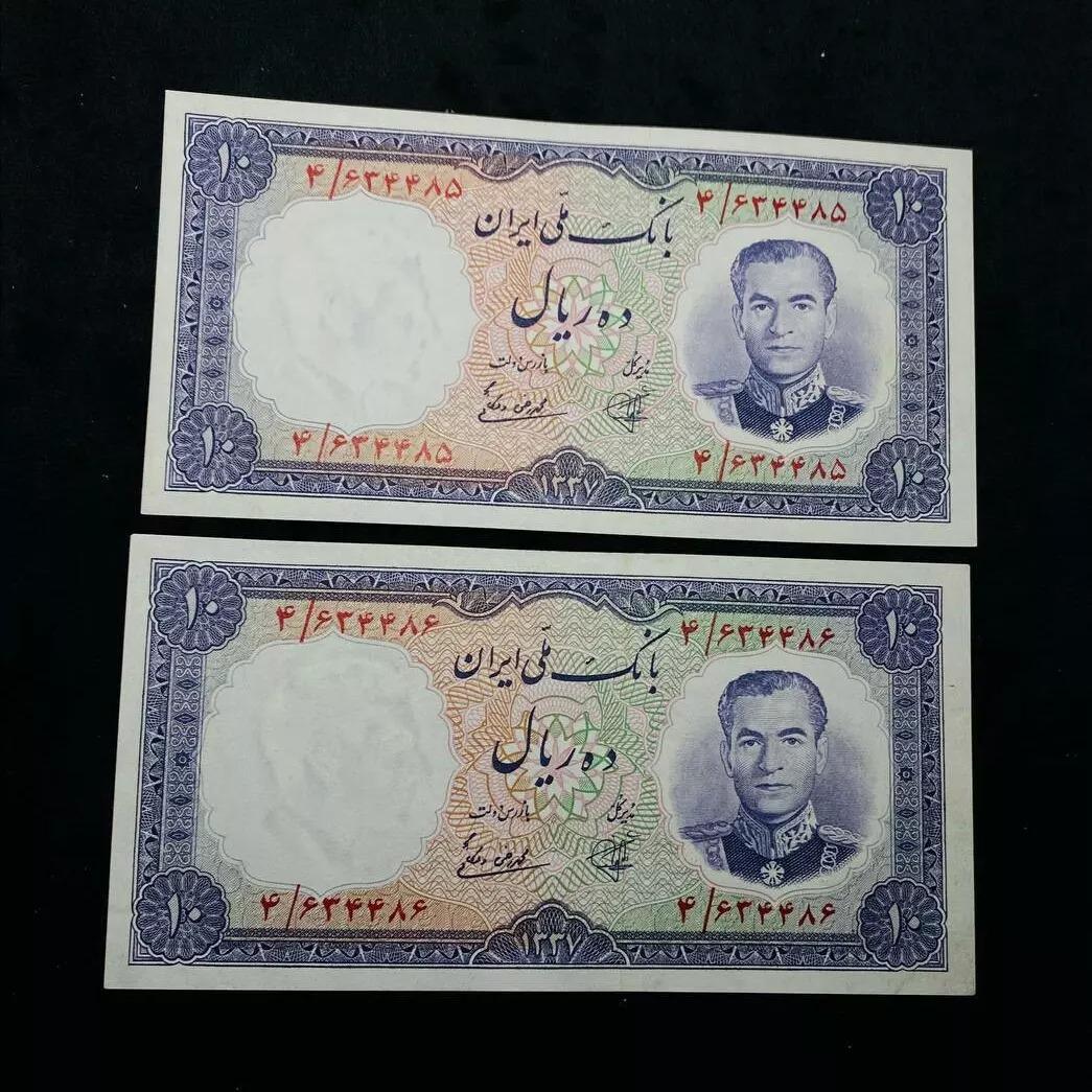 اسکناس جفت سریالی