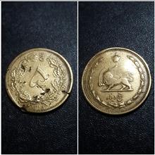 سکه